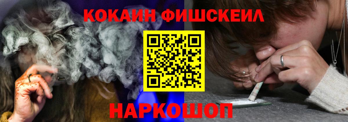 COCAIN Колумбийский Прохладный