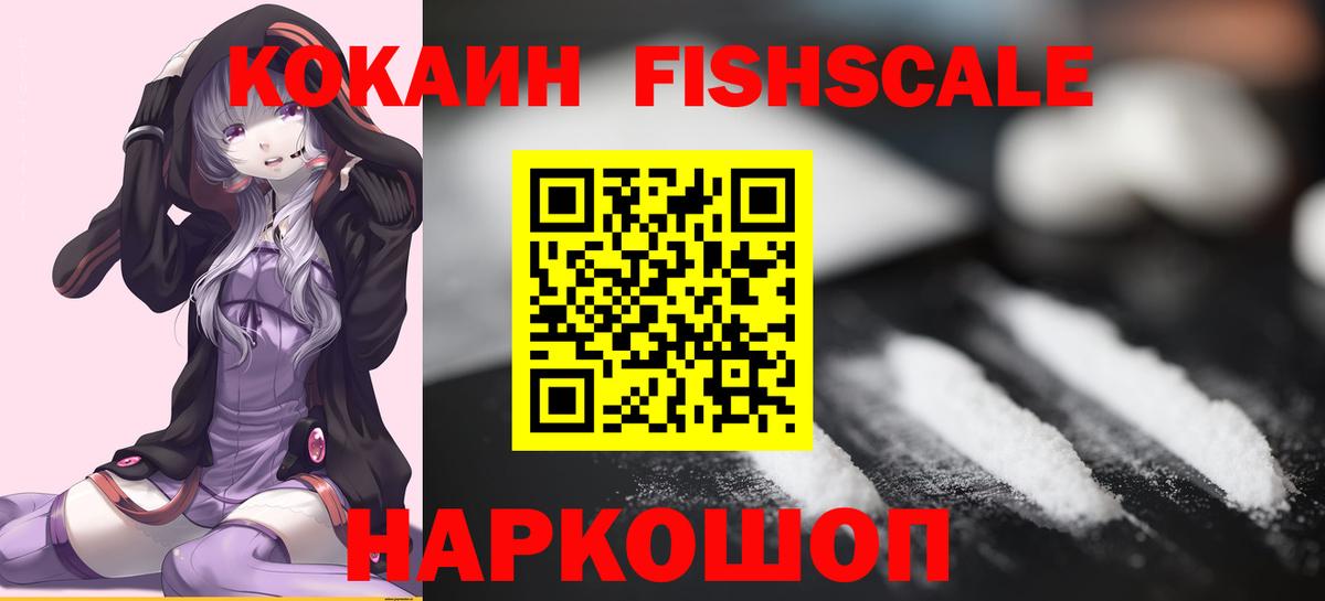 КОКАИН Боливия  Cocaine  Вход с VPN  Прохладный  Cocaine Columbia 