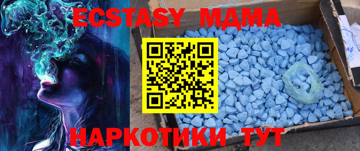 Прохладный  Ecstasy 280мг  Вход с VPN  Ecstasy  ЭКСТАЗИ бентли 