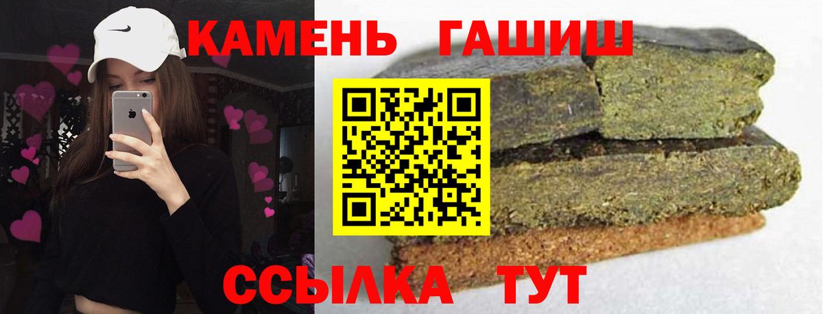 Гашиш VHQ  ГАШ  что такое   Вход с VPN  Прохладный 