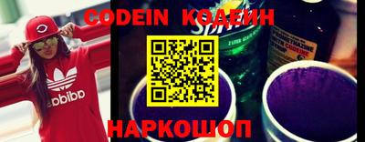 круглые Северобайкальск