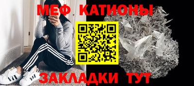 экстази Севастополь