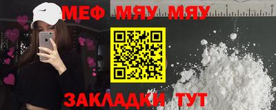 круглые Северобайкальск