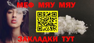 экстази Севастополь