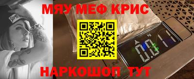 экстази Севастополь
