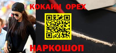 круглые Северобайкальск