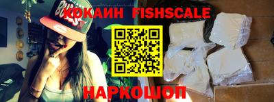экстази Севастополь