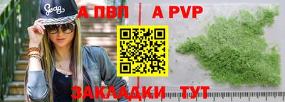 экстази Севастополь