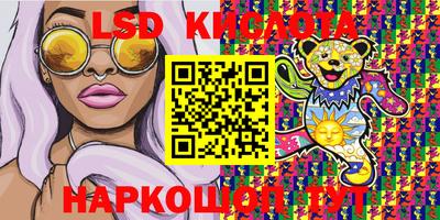 экстази Севастополь