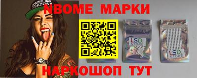 круглые Северобайкальск