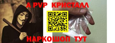 круглые Северобайкальск