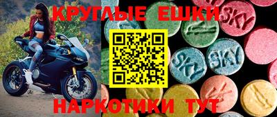 круглые Северобайкальск
