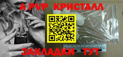 экстази Севастополь