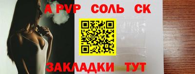 гидропоника Свободный