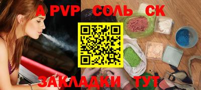 круглые Северобайкальск