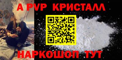 гидропоника Свободный