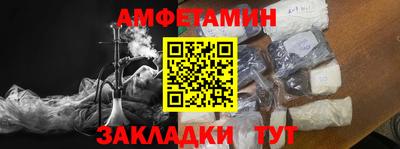 экстази Севастополь