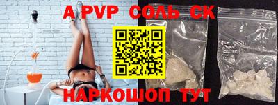 гидропоника Свободный