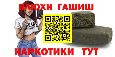 гидропоника Свободный
