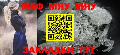 круглые Северобайкальск