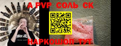 круглые Северобайкальск