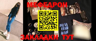 круглые Северобайкальск