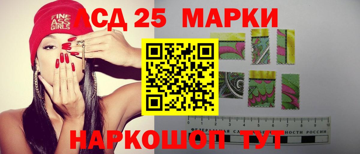 ЛСД экстази кислота  ЛСД экстази  LSD-25 экстази ecstasy  Прохладный  Вход с VPN 
