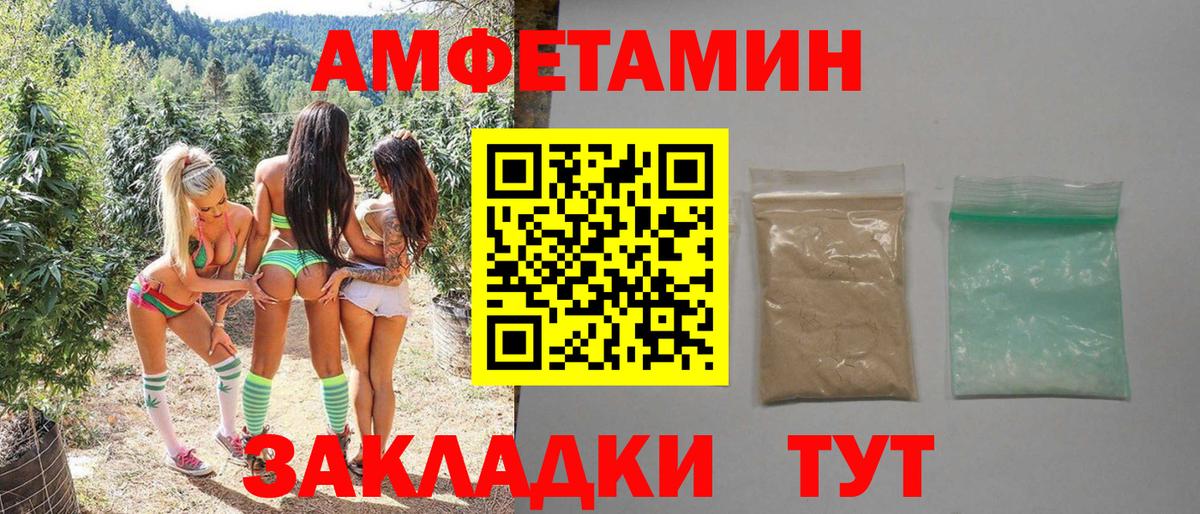 Прохладный  МЕТАМФЕТАМИН пудра  Вход с VPN 