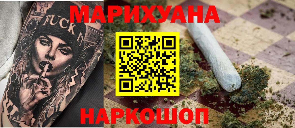 Каннабис Bruce Banner  Каннабис OG Kush  Каннабис план  Бошки Шишки сатива  Прохладный  Вход с VPN 